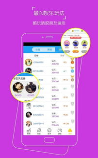 QQ农村一键刷经验助手真的有用吗？