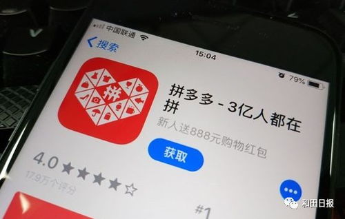 如何成功组建拼多多100人助力团？实操技巧大公开！