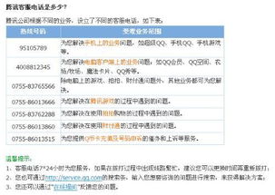 在线刷QQ平台最低价是多少？全网最低价刷QQ服务哪里找？