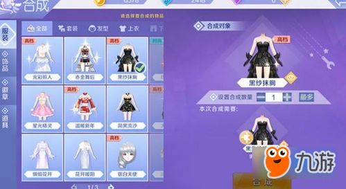 免费挂炫舞时尚？QQ炫舞衣服刷取有何妙招？