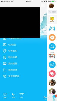 如何为 大QQ2 进行刷机？探索QQ刷机步骤