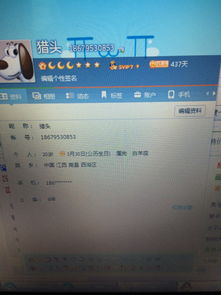 如何轻松刷取QQ年SVIP？掌握方法了吗？