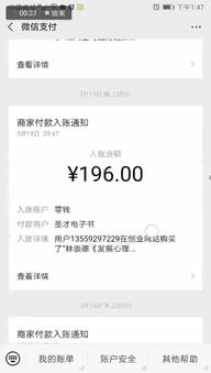 如何选择适合自己的美业副业群？你真的了解这些关键因素吗？