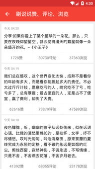 如何高效刷QQ主页赞？提升互动有妙招