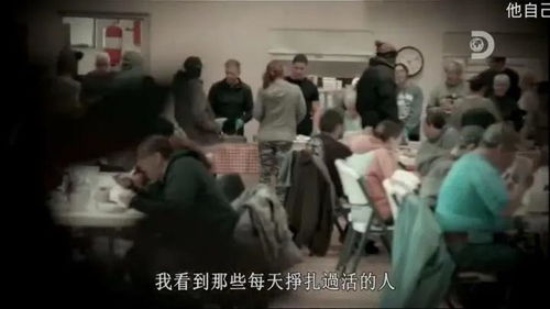 富豪从谷底逆袭，究竟赚了多少？