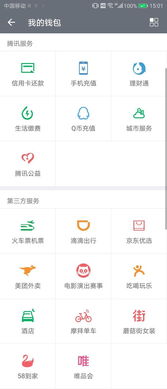 免费获取无限QQ空间赞，真的不需要花钱吗？