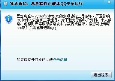 低价刷赞QQ安全吗？如何确保操作的安全与高效？
