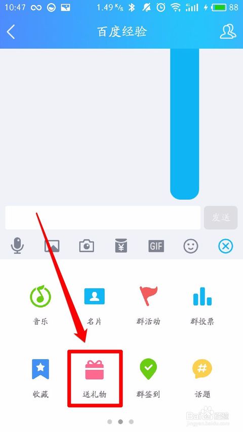 如何进行阿里互刷？QQ群互刷的详细操作流程是怎样的？