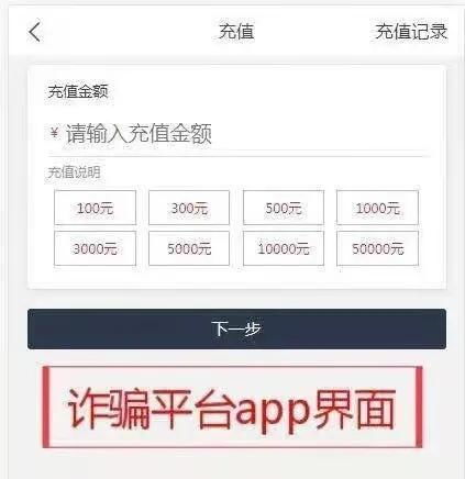 手机版QQ业务刷单软件，真的存在吗？