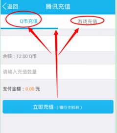 刷视频赚钱软件能否使用QQ钱包功能？实操解读