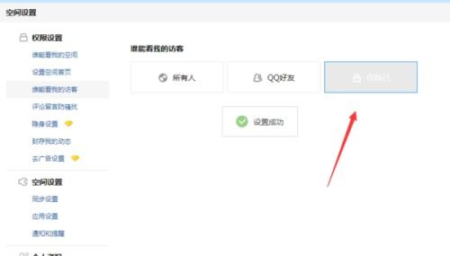 你了解慢刷QQ空间访客的网址吗？这是怎么回事？