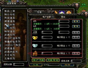 QQ华夏如何快速刷银子银两？