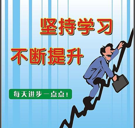 90后职场新人如何实现高效赚钱之道？