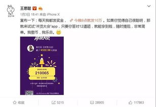 参与百万英雄问答，真的有机会赚取丰厚奖金吗？