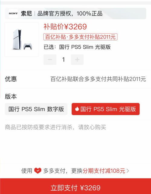 如何在闲鱼拼多多助力中找到高效赚钱的方法？