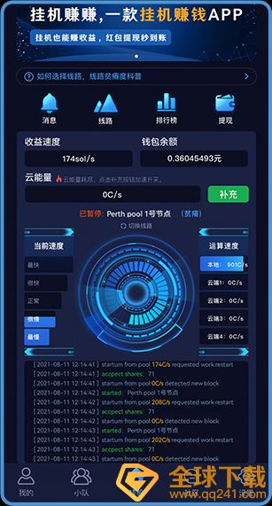 业余配音爱好者如何选择靠谱的赚钱软件？哪个平台更值得信赖？