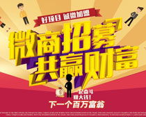 御爱微商，真的能够带领创业者实现财富梦想吗？