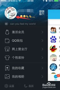 免费刷QQ名片赞的网站可靠吗？PK游戏网告诉你答案