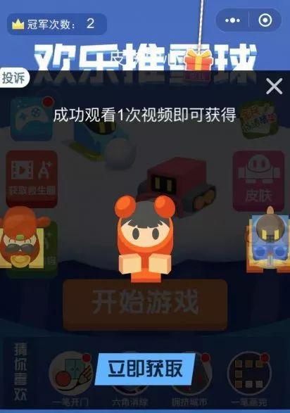 QQ欢乐居，如何在社区中刷出快乐感？