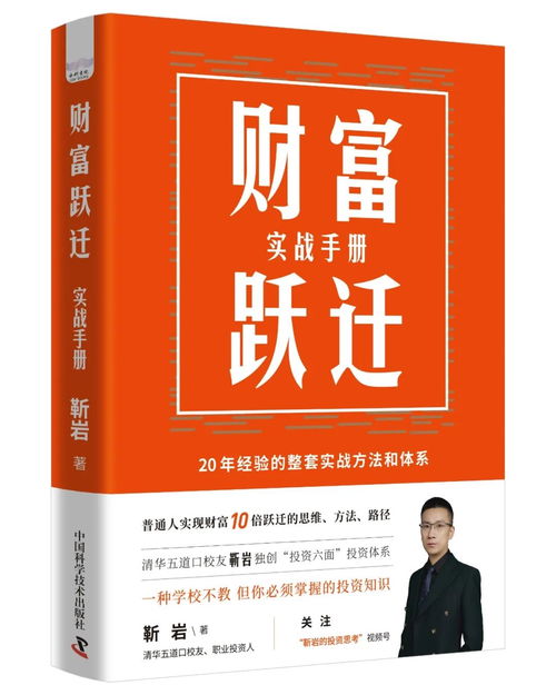 没有专利也能快速盈利？掌握这些方法让你财富倍增
