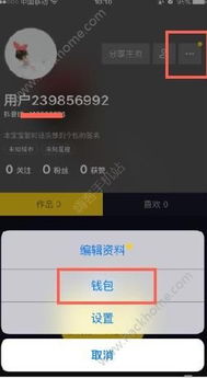 QQ做任务刷抖音能提现吗？