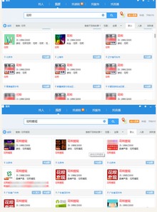 如何利用卡盟刷高QQ群排名？探索QQ卡盟排行榜的秘密！