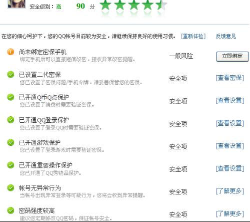 QQ买点赞网址为何慢刷且低价？