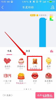 QQ群刷礼物如何操作？能带来哪些优势？
