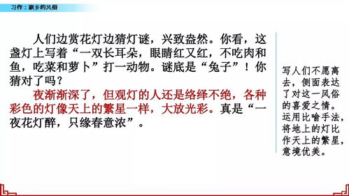 如何在故乡撰写文章实现盈利？