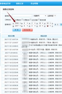 如何通过QQ卡盟快速刷会员？靠谱的刷会员网站推荐！