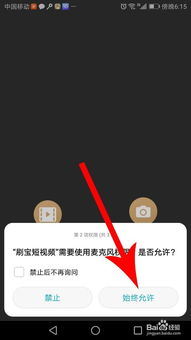 能否将刷短视频赚得的金币提现至QQ？QQ提现选项可行吗？