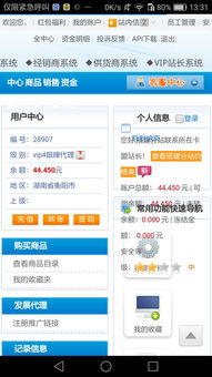卡盟刷QQ赞和钻永久有效果吗？
