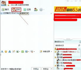 如何寻找QQ群增员服务？哪里可以刷QQ群人数？
