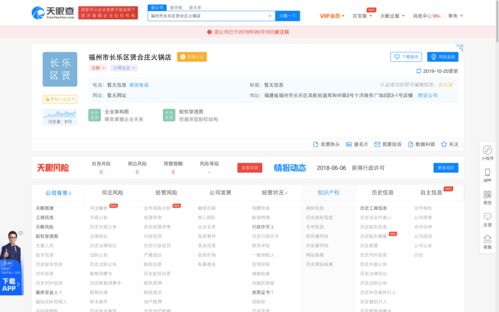 专机店盈利状况如何？真的能赚钱吗？