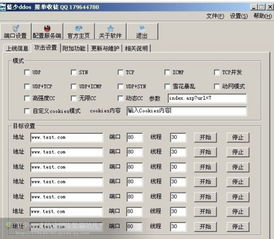 如何解锁永久冻结的QQ账号？能否有人助力解除冻结？