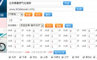 哪里能找到刷QQ最实惠的网站？便宜刷QQ的选择有哪些？