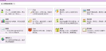 墨言刷QQ访客真的既便宜又优选吗？