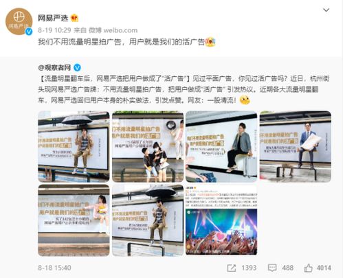 广告公司如何巧妙打造吸睛创意，提升品牌影响力？