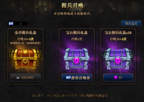 如何高效刷QQ币？掌握技巧与方法