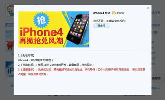 QQ安全管家刷金币靠谱吗？真的能刷吗？