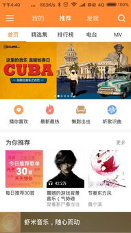 网刷业务中，QQ网与嘉乐网究竟哪家更强？