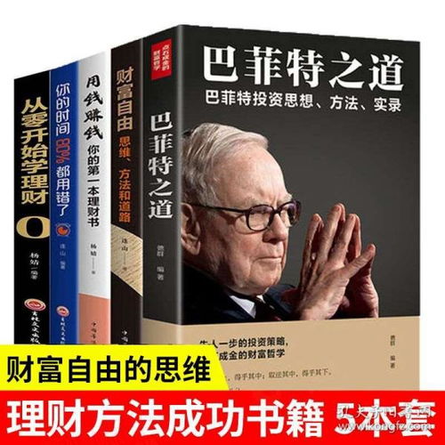 如何从零开始利用网络实现赚钱之道？
