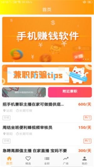 使用游戏赚钱软件真的安全吗？潜在风险你了解多少？