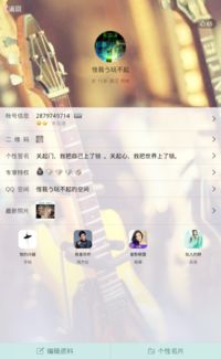 寻找专业QQ名片赞服务商家，他们真的存在吗？
