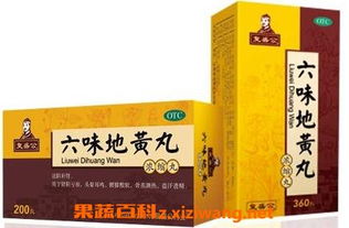 乌金丸有哪些功效与作用？它的禁忌又是什么？