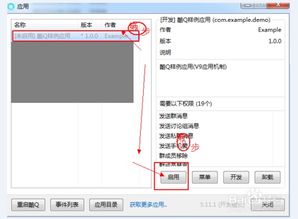 易语言编写QQ刷Q币外挂，无扩展组件能否实现OpenGL功能？