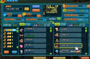 如何在QQ三国中高效提升商行活力值？