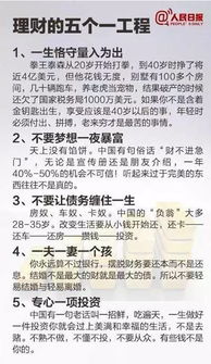 为何总觉得挣钱如此艰难？一张图揭示心酸真相
