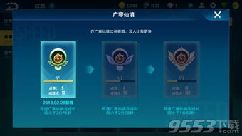 如何免费获取QQ飞车手游点卷？网页版刷点卷靠谱吗？