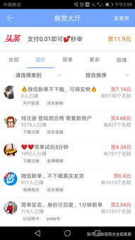 假期如何选择副业才能高效赚钱？你真的知道吗？